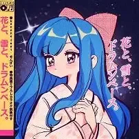 喵斯快跑喵斯快跑MUSE DASH所有隐藏谱面隐藏曲目解锁方式汇总(图68)