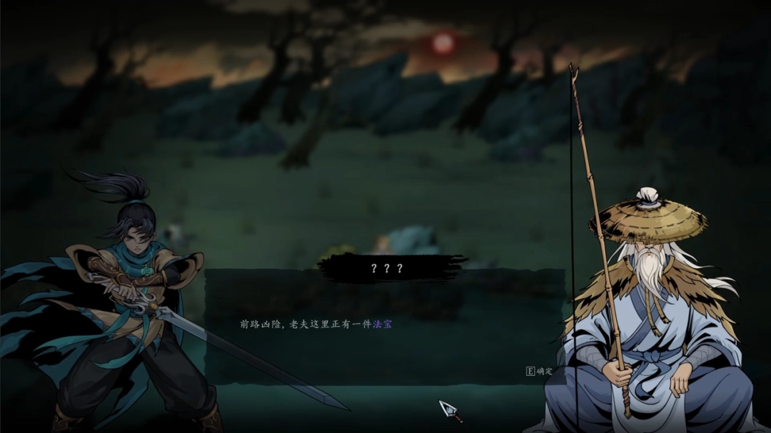 封神题材修仙动作肉鸽《斩月封魔录》首曝宣传片,春季将开启Steam测试(图12) 封神题材修仙动作肉鸽《斩月封魔录》首曝宣传片,春季将开启Steam测试