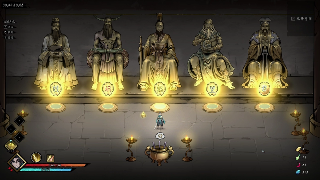 封神题材修仙动作肉鸽《斩月封魔录》首曝宣传片,春季将开启Steam测试(图14) 封神题材修仙动作肉鸽《斩月封魔录》首曝宣传片,春季将开启Steam测试