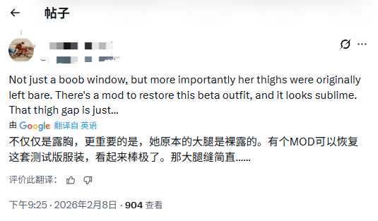 玩家热议《生化危机4：重制版》艾达王废案 原本穿的更性感