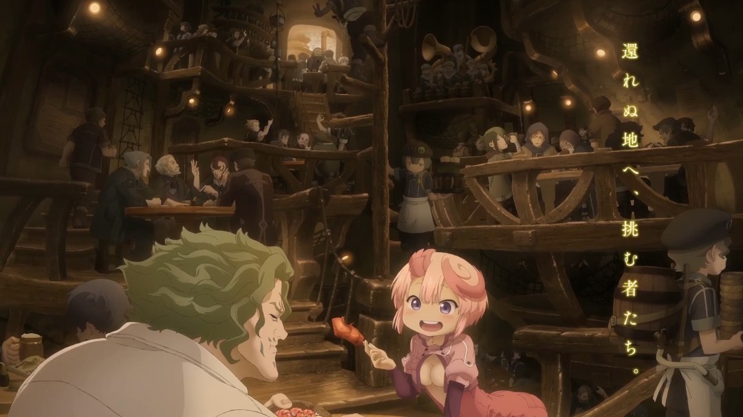 《来自深渊:觉醒的神秘》特报公开 秋季上映(图9) 《来自深渊:觉醒的神秘》特报公开 秋季上映