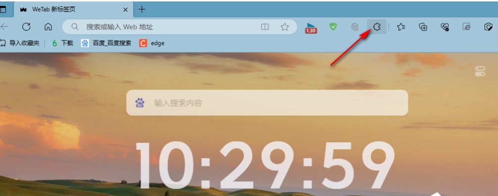 猫抓怎么添加到浏览器?猫抓添加到浏览器的方法(图2) 猫抓怎么添加到浏览器?猫抓添加到浏览器的方法截图