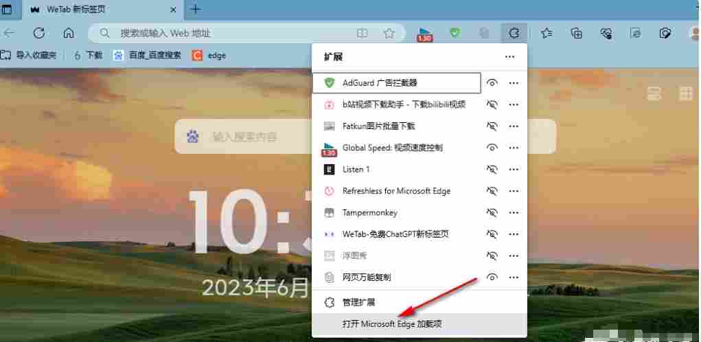 猫抓怎么添加到浏览器?猫抓添加到浏览器的方法(图3) 猫抓怎么添加到浏览器?猫抓添加到浏览器的方法截图