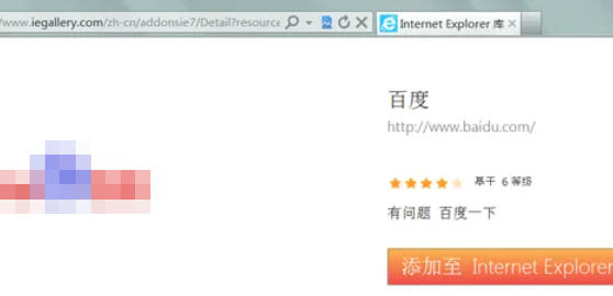 ie9,ie9下载