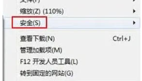 ie9怎么关闭SmartScreen筛选器-ie9设置关闭SmartScreen筛选器的方法(图2) ie9怎么关闭SmartScreen筛选器-ie9设置关闭SmartScreen筛选器的方法(图2)