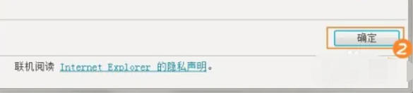 ie9怎么关闭SmartScreen筛选器-ie9设置关闭SmartScreen筛选器的方法(图5) ie9怎么关闭SmartScreen筛选器-ie9设置关闭SmartScreen筛选器的方法(图5)