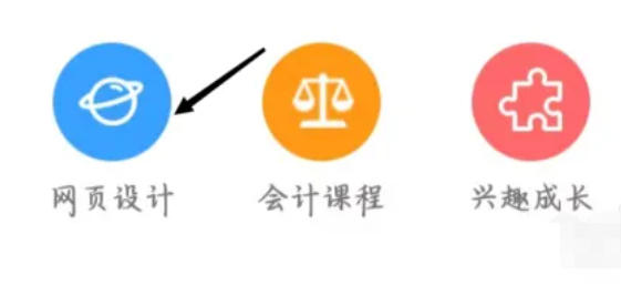 我要自学网下载 我要自学网下载