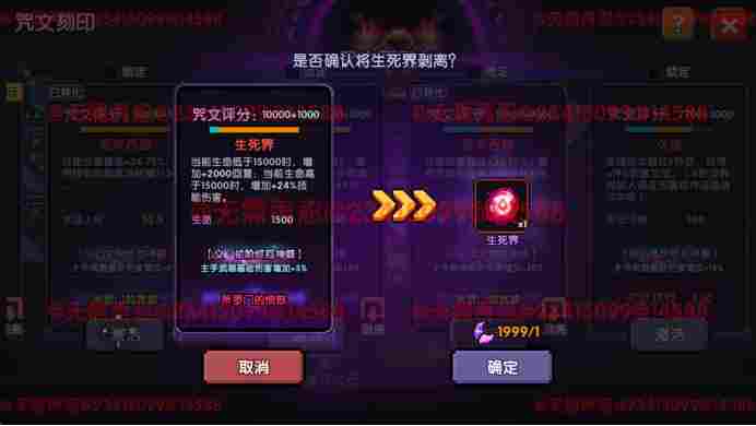 我的勇者【像素三国】【咒文系统】全新系列咒文,快速入手(图16) 我的勇者【像素三国】【咒文系统】全新系列咒文,快速入手(图16)