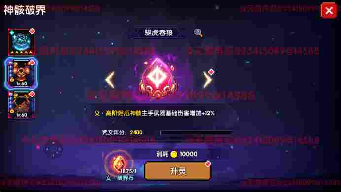 我的勇者【像素三国】【咒文系统】全新系列咒文,快速入手(图21) 我的勇者【像素三国】【咒文系统】全新系列咒文,快速入手(图21)