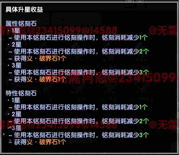 我的勇者【像素三国】【咒文系统】全新系列咒文,快速入手(图23) 我的勇者【像素三国】【咒文系统】全新系列咒文,快速入手(图23)