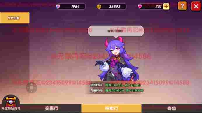 我的勇者【像素三国】【交易教学&避坑大典】全新交易系统，快速入手(图17)