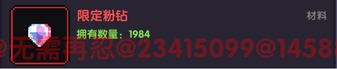 我的勇者【像素三国】【交易教学&避坑大典】全新交易系统，快速入手(图24)