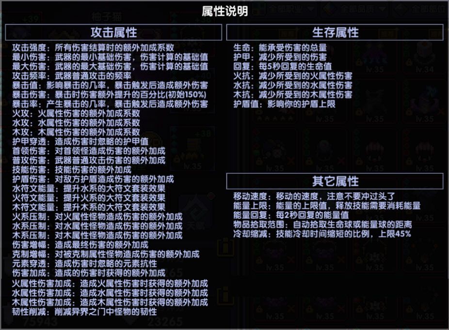 我的勇者【像素三国】【忍者】【樱花道馆】新水忍赛博武器通用攻略(图4)
