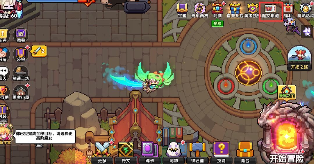 我的勇者【像素三国】【忍者】【樱花道馆】新水忍赛博武器通用攻略(图13)