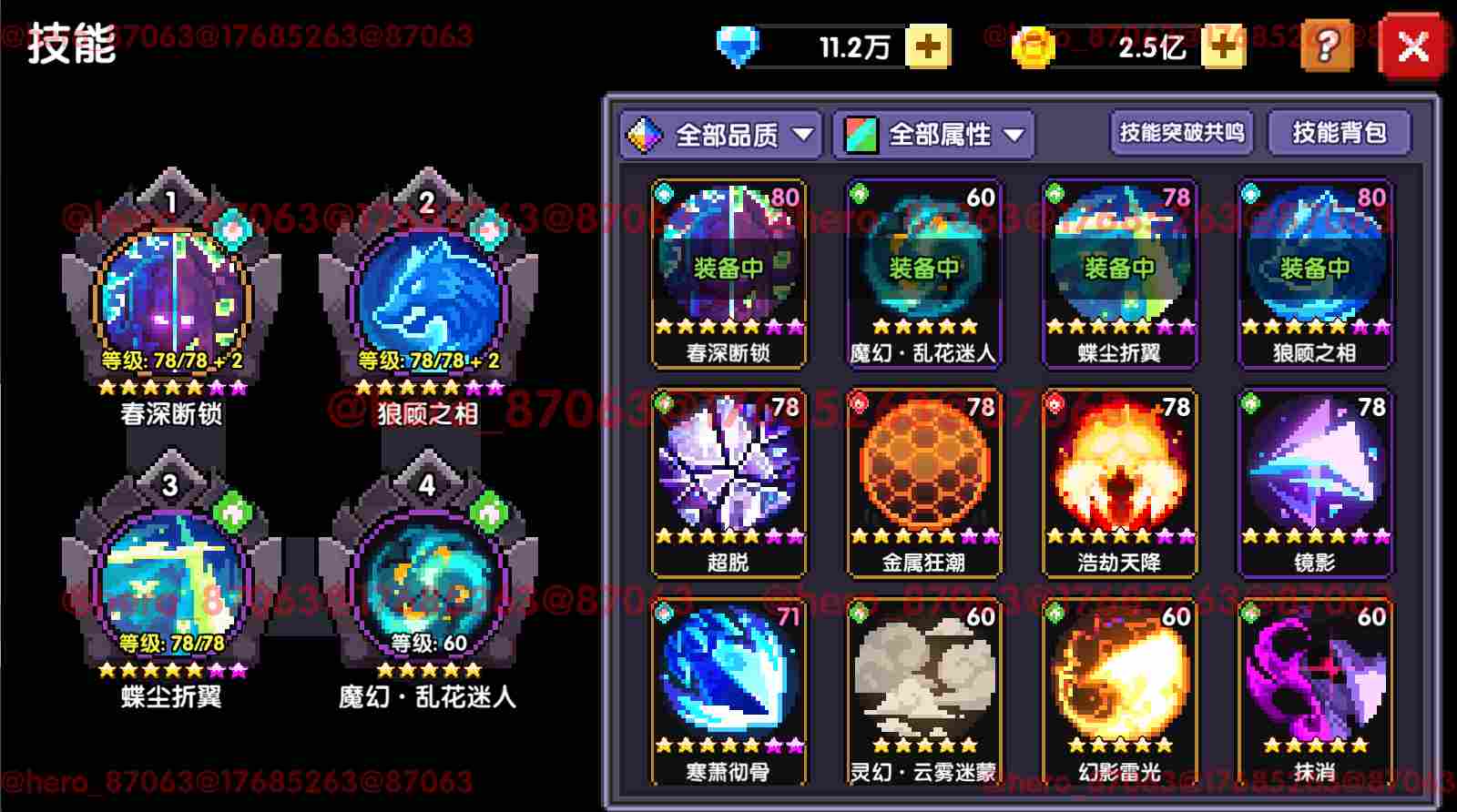 我的勇者【像素三国】【忍者】【樱花道馆】新水忍赛博武器通用攻略(图20)