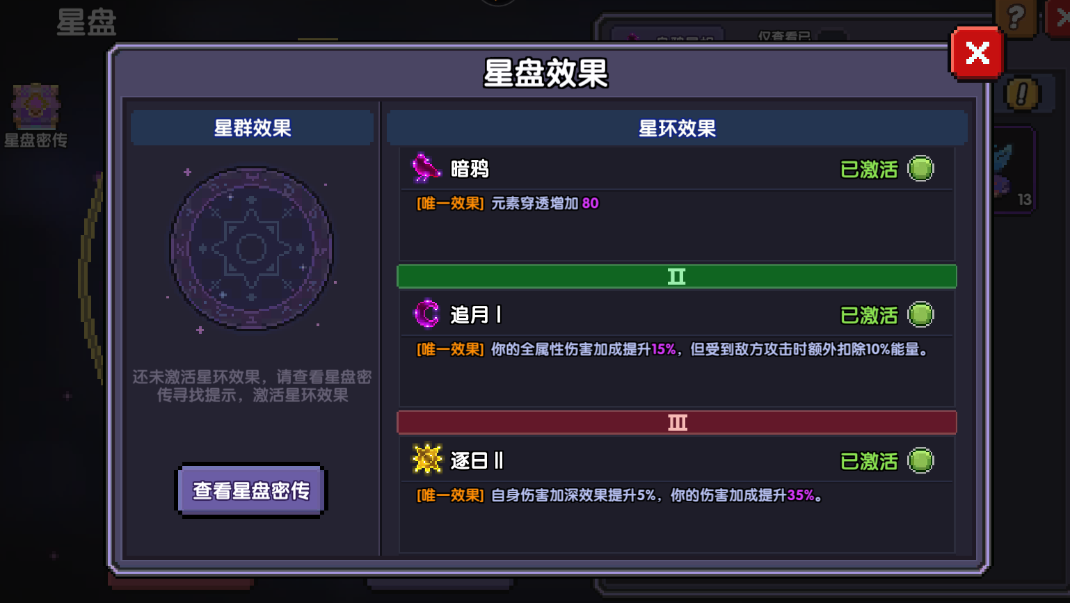 我的勇者【像素三国】【忍者】【樱花道馆】新水忍赛博武器通用攻略(图35)