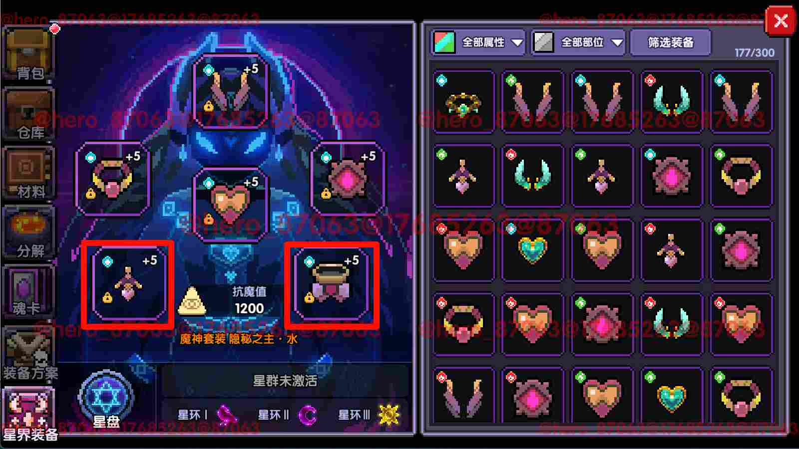 我的勇者【像素三国】【忍者】【樱花道馆】新水忍赛博武器通用攻略(图38)