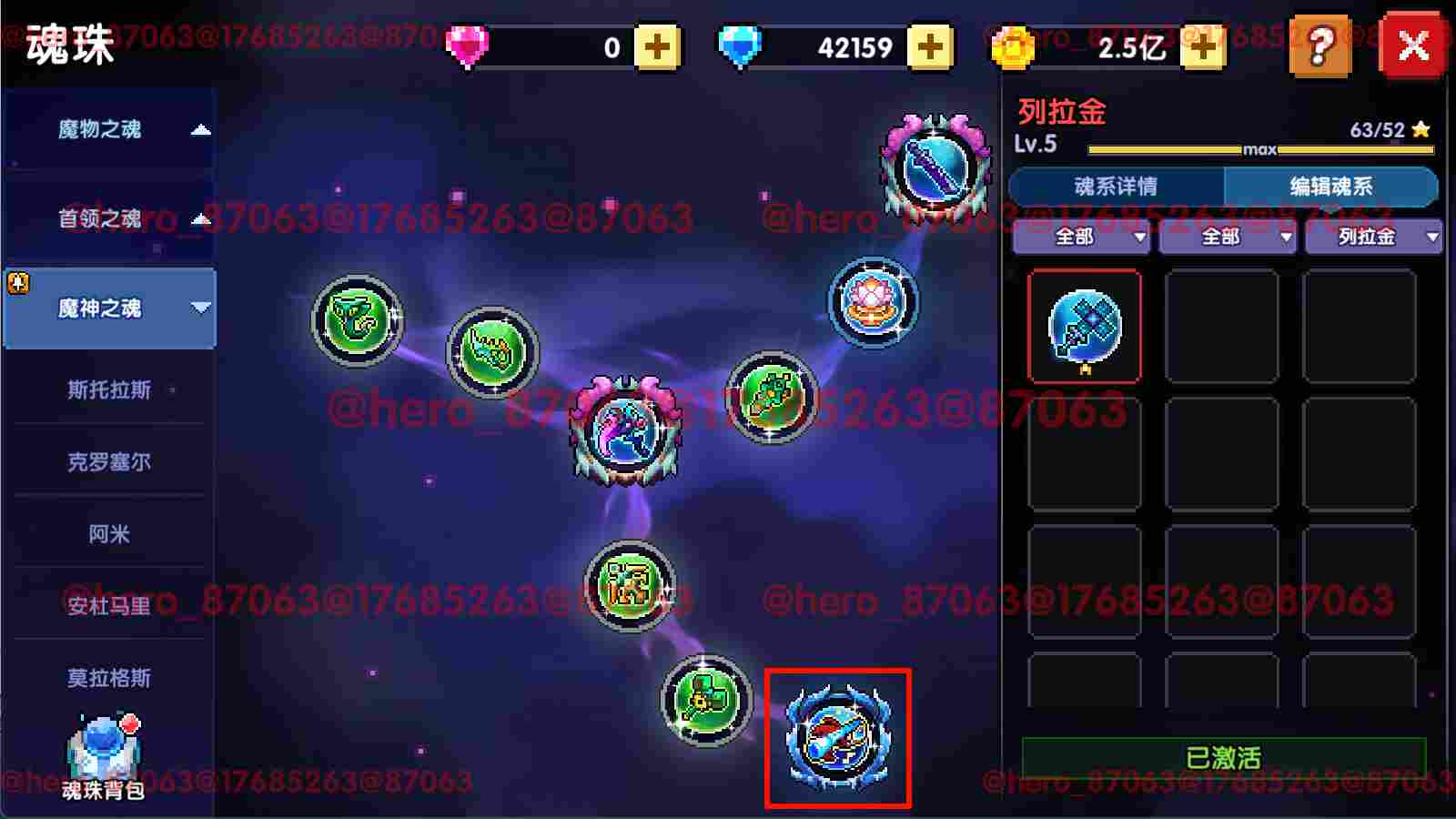 我的勇者【像素三国】【忍者】【樱花道馆】新水忍赛博武器通用攻略(图41)