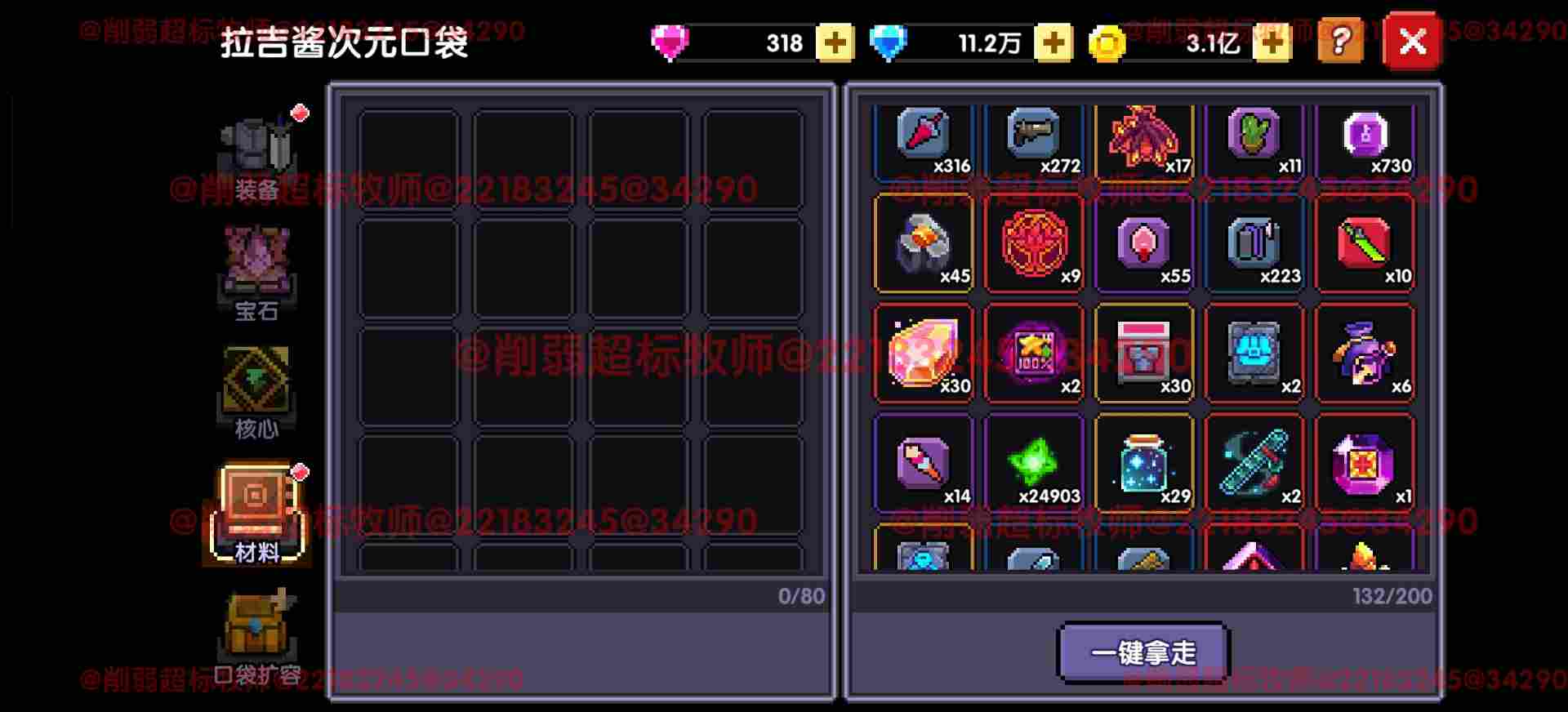 我的勇者【 像素三国 】【 三国名将 BD 】【 洛神 · 甄姬x 牧师 】攻略(图5)