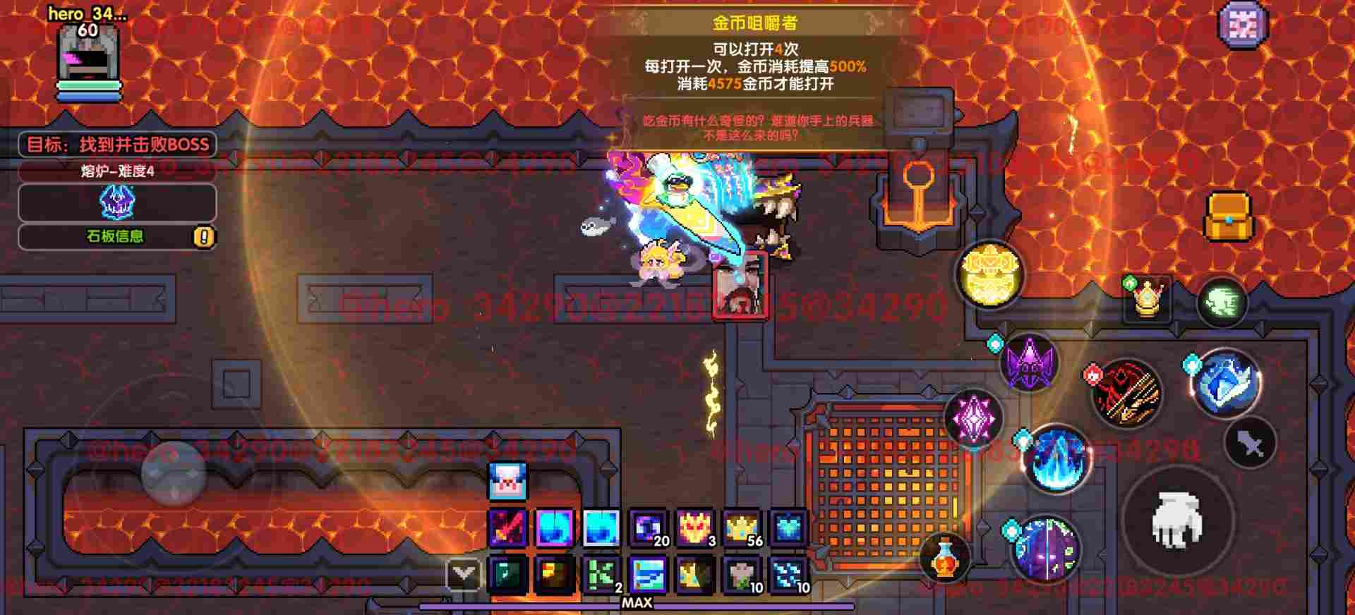 我的勇者【 像素三国 】【 三国名将 BD 】【 洛神 · 甄姬x 牧师 】攻略(图8)
