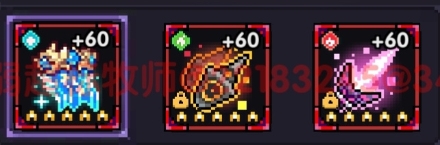 我的勇者【 像素三国 】【 三国名将 BD 】【 洛神 · 甄姬x 牧师 】攻略(图12)