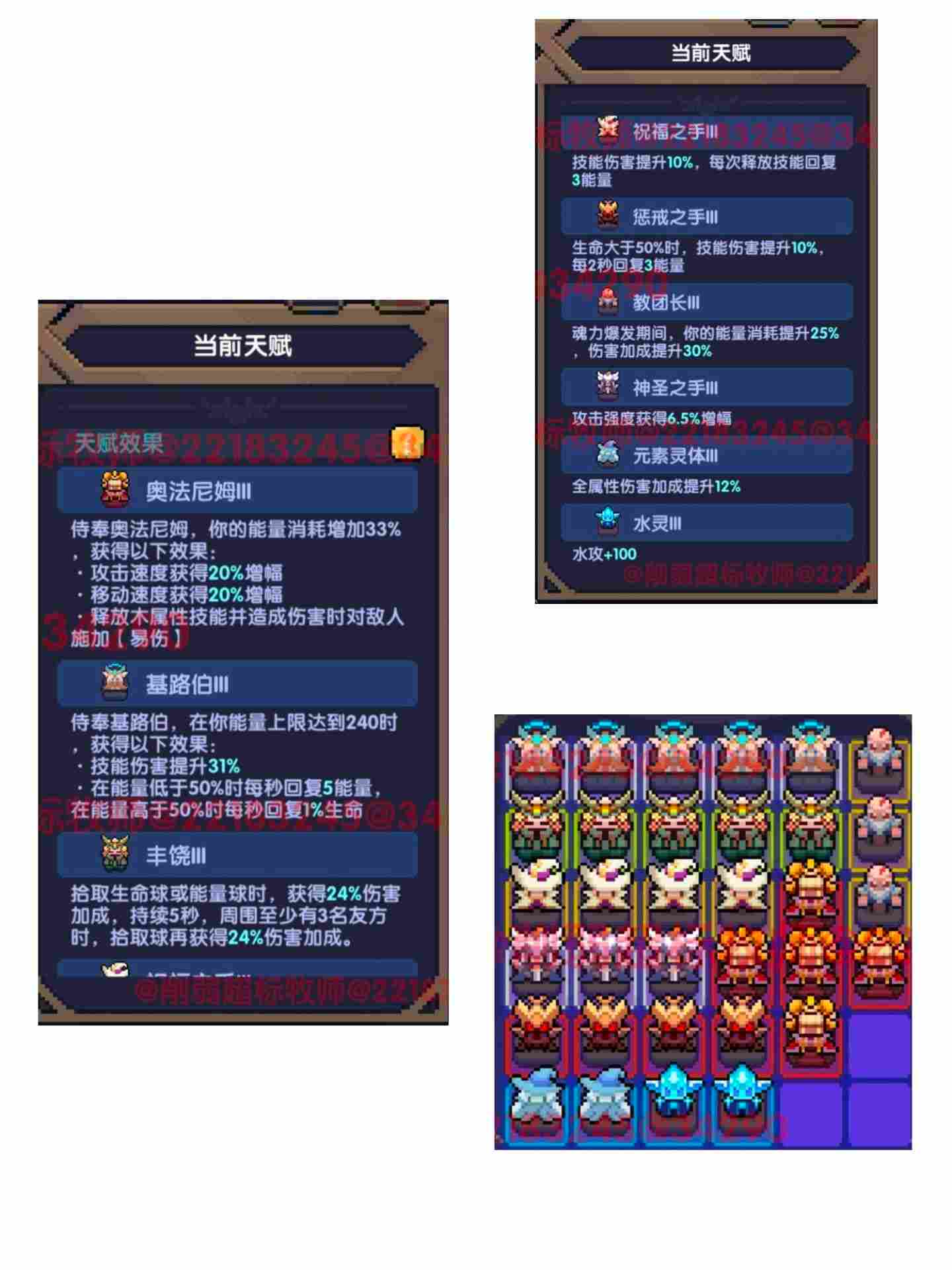 我的勇者【 像素三国 】【 三国名将 BD 】【 洛神 · 甄姬x 牧师 】攻略(图18)