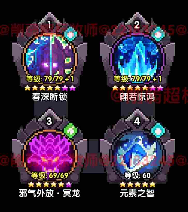 我的勇者【 像素三国 】【 三国名将 BD 】【 洛神 · 甄姬x 牧师 】攻略(图26)