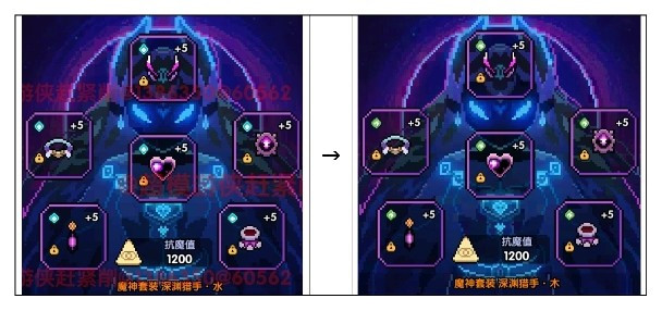 我的勇者【游仙门】【像素三国】【新水游侠】【综合向】游侠全面出装搭配(图13)