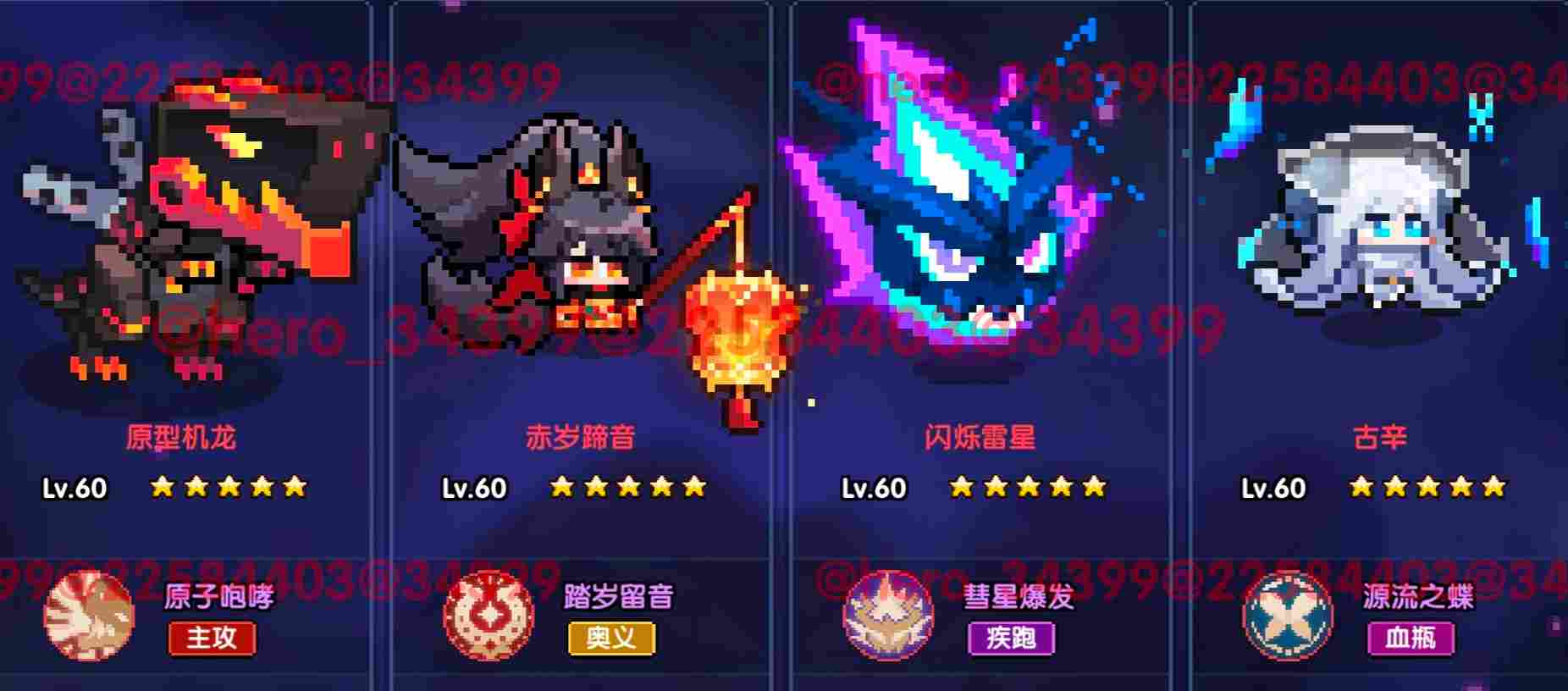 我的勇者【像素三国】【三国名将BD】【武圣·关羽x战士】新水战单人攻略(图23)