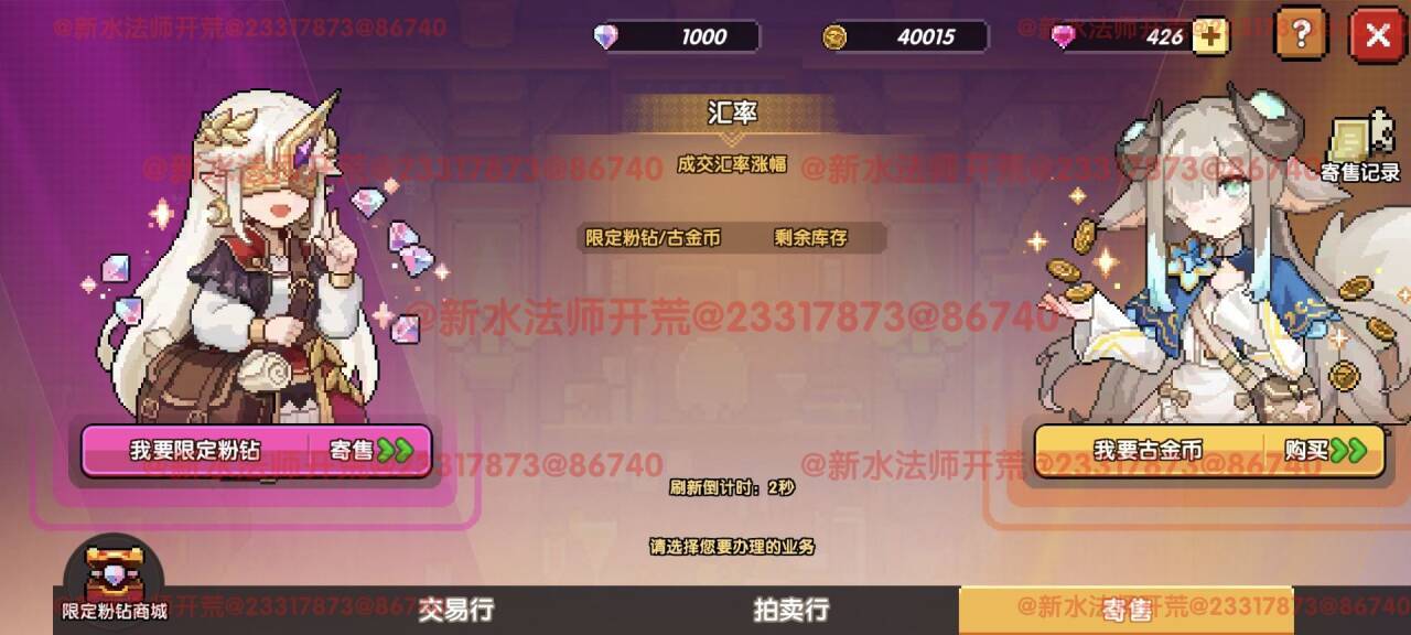 我的勇者【像素三国】【快速打造三国BD】回归玩家如何低成本开荒BD(图12)