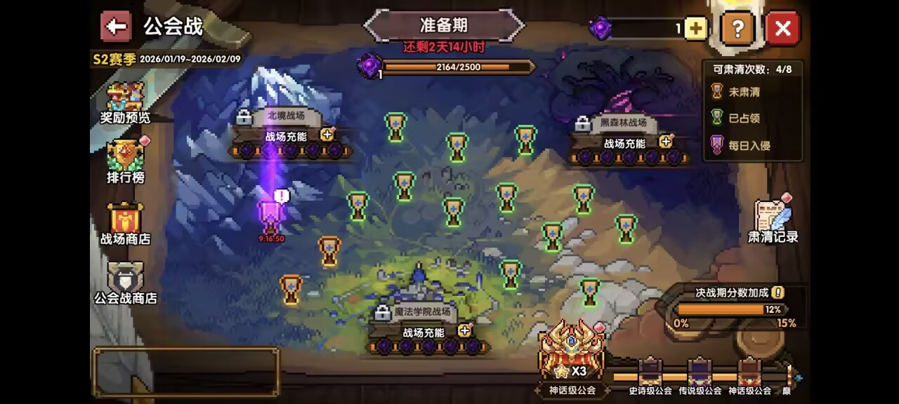 我的勇者【像素三国】【快速打造三国BD】回归玩家如何低成本开荒BD(图14)