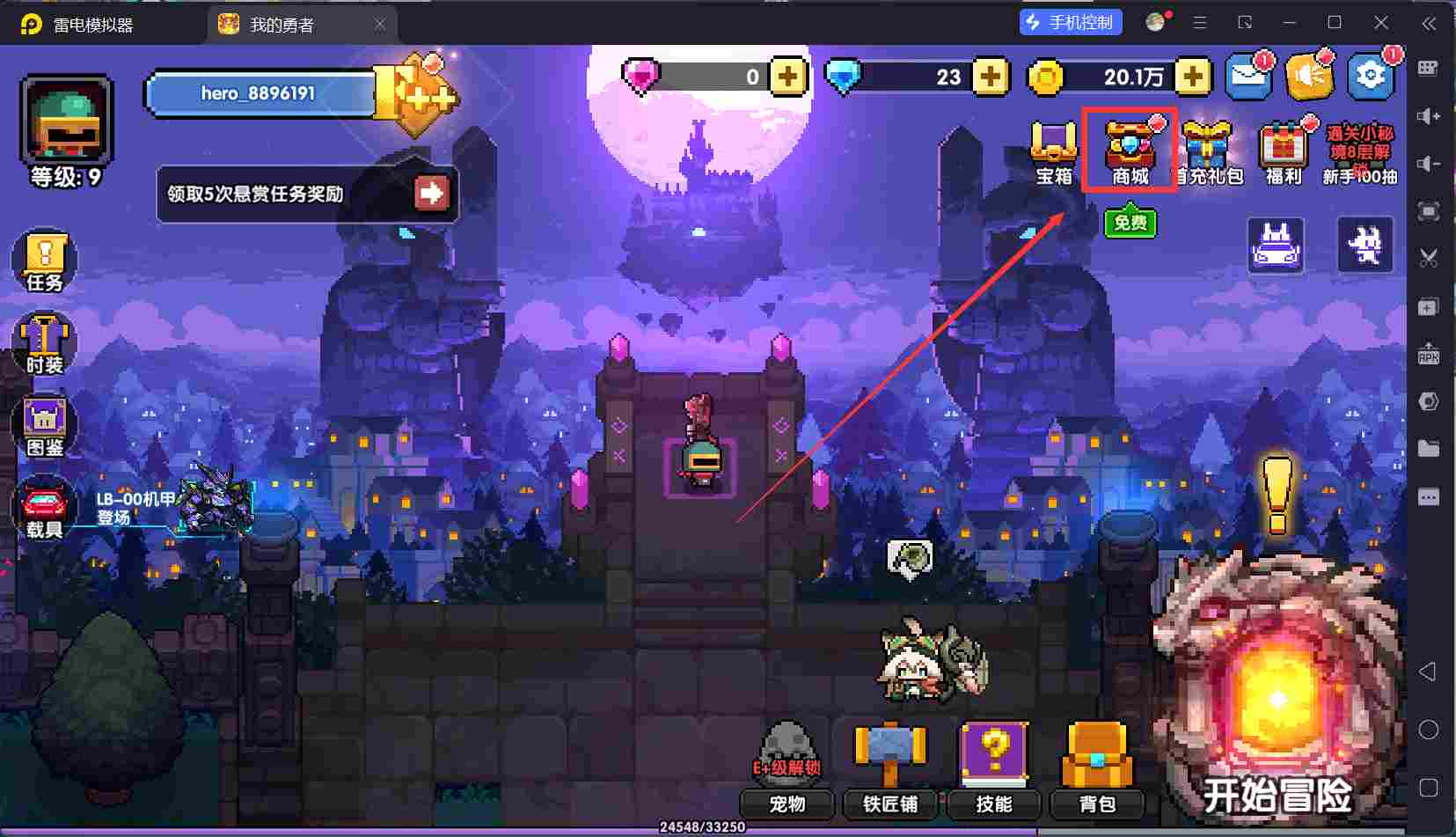 我的勇者【开荒不踩坑】【快速打造三国名将BD】萌新忍者保姆级开荒攻略(图6)