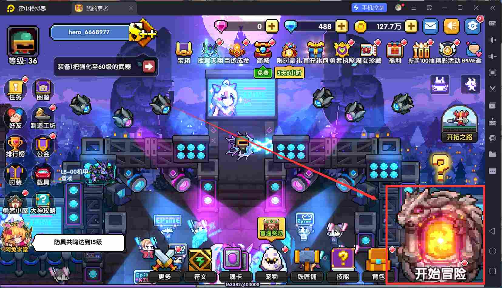 我的勇者【开荒不踩坑】【快速打造三国名将BD】萌新忍者保姆级开荒攻略(图32)