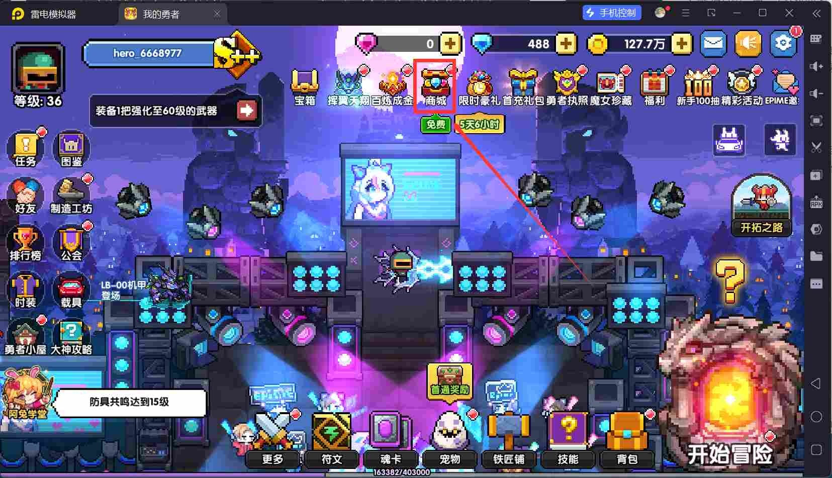 我的勇者【开荒不踩坑】【快速打造三国名将BD】萌新忍者保姆级开荒攻略(图36)