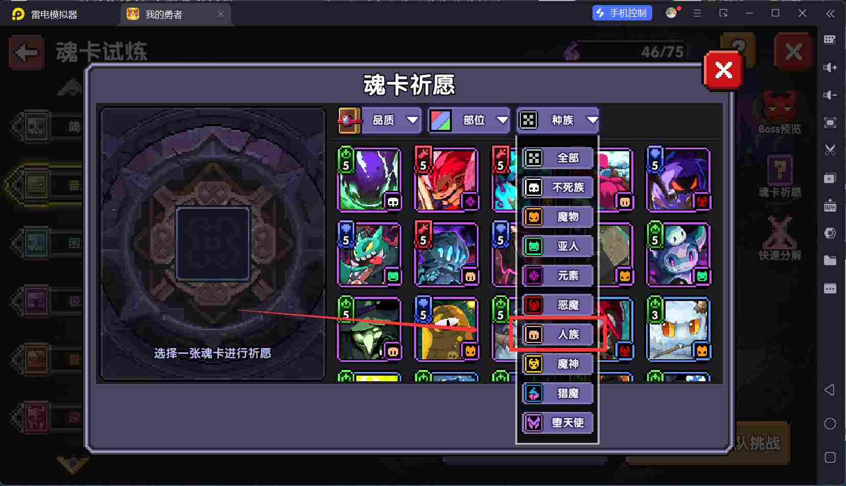 我的勇者【开荒不踩坑】【快速打造三国名将BD】萌新忍者保姆级开荒攻略(图45)