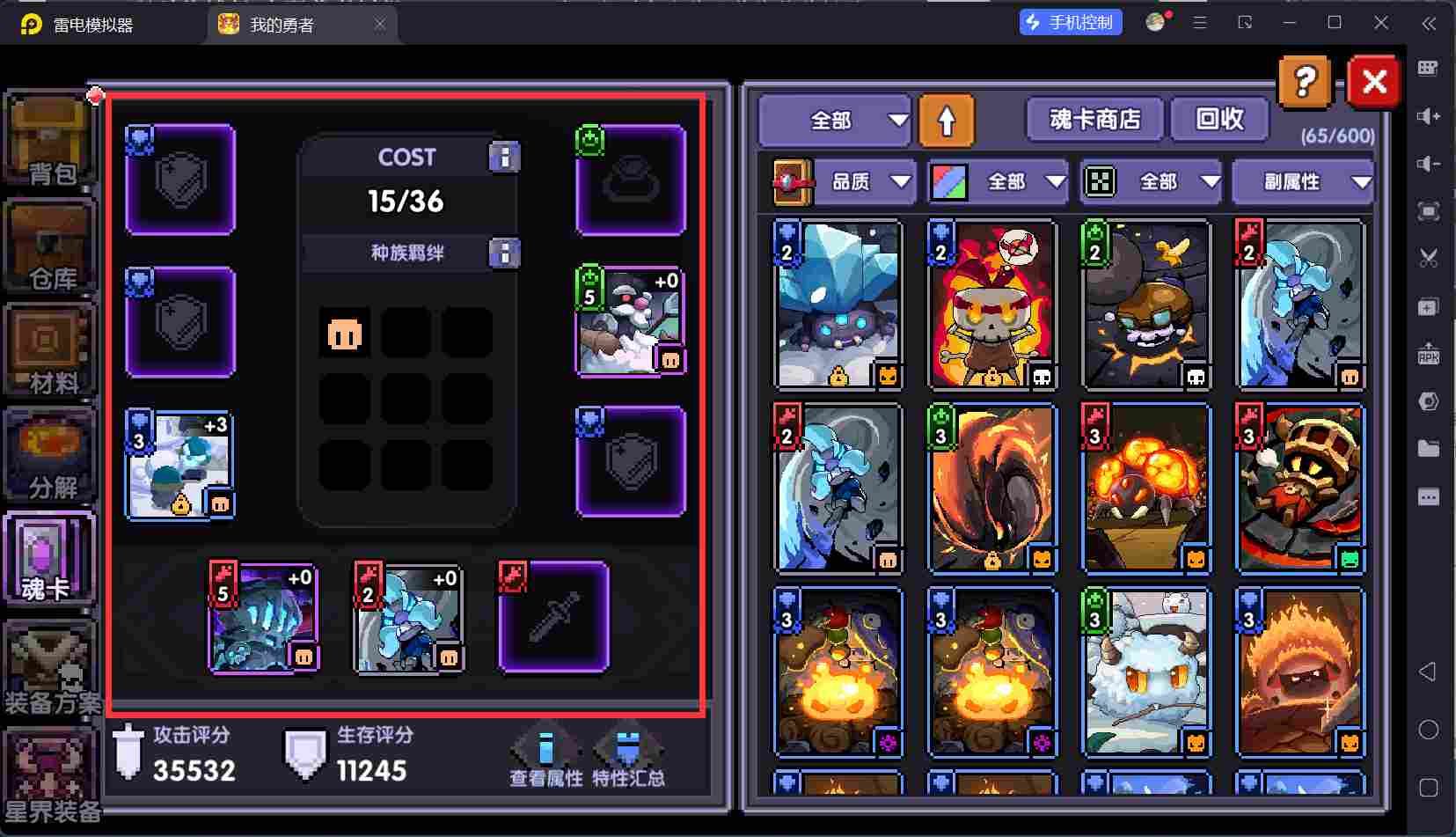 我的勇者【开荒不踩坑】【快速打造三国名将BD】萌新忍者保姆级开荒攻略(图47)