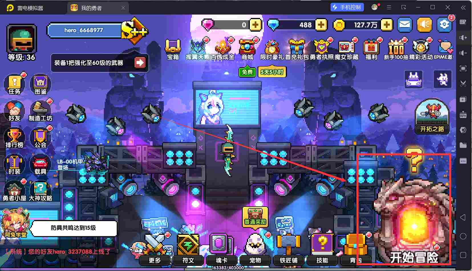 我的勇者【开荒不踩坑】【快速打造三国名将BD】萌新忍者保姆级开荒攻略(图61)