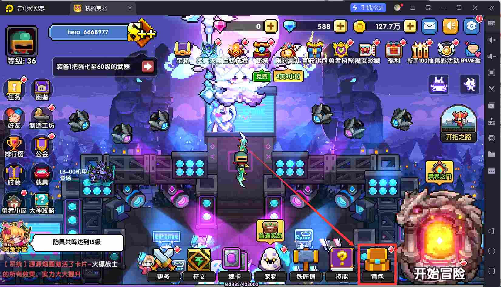 我的勇者【开荒不踩坑】【快速打造三国名将BD】萌新忍者保姆级开荒攻略(图75)