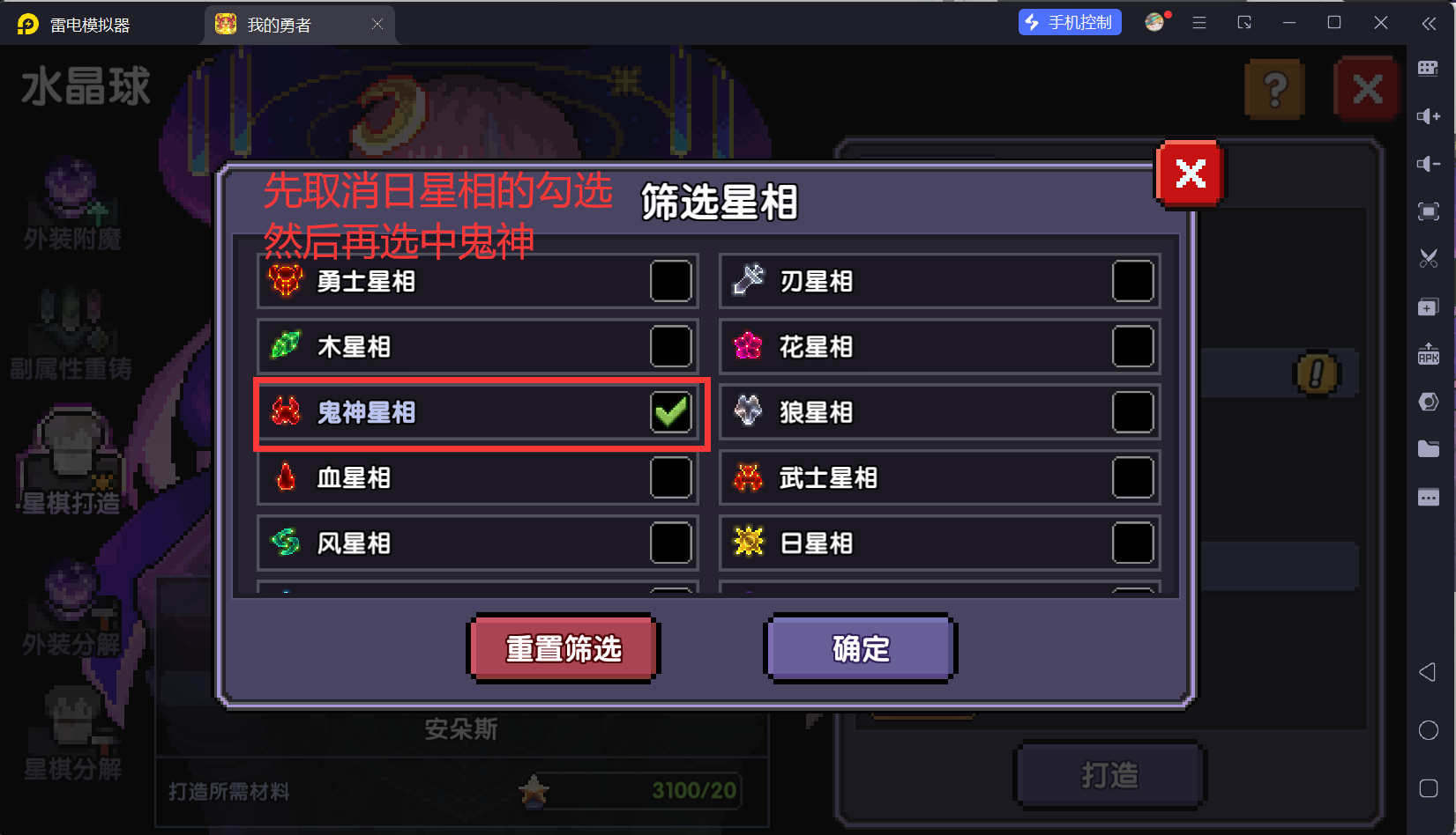 我的勇者【开荒不踩坑】【快速打造三国名将BD】萌新忍者保姆级开荒攻略(图85)