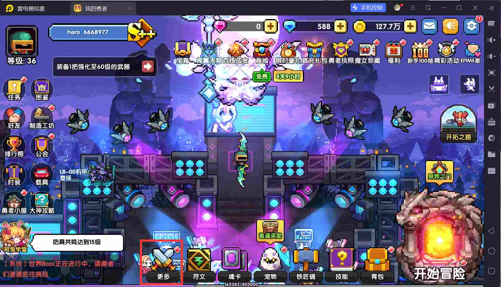 我的勇者【开荒不踩坑】【快速打造三国名将BD】萌新忍者保姆级开荒攻略(图89)