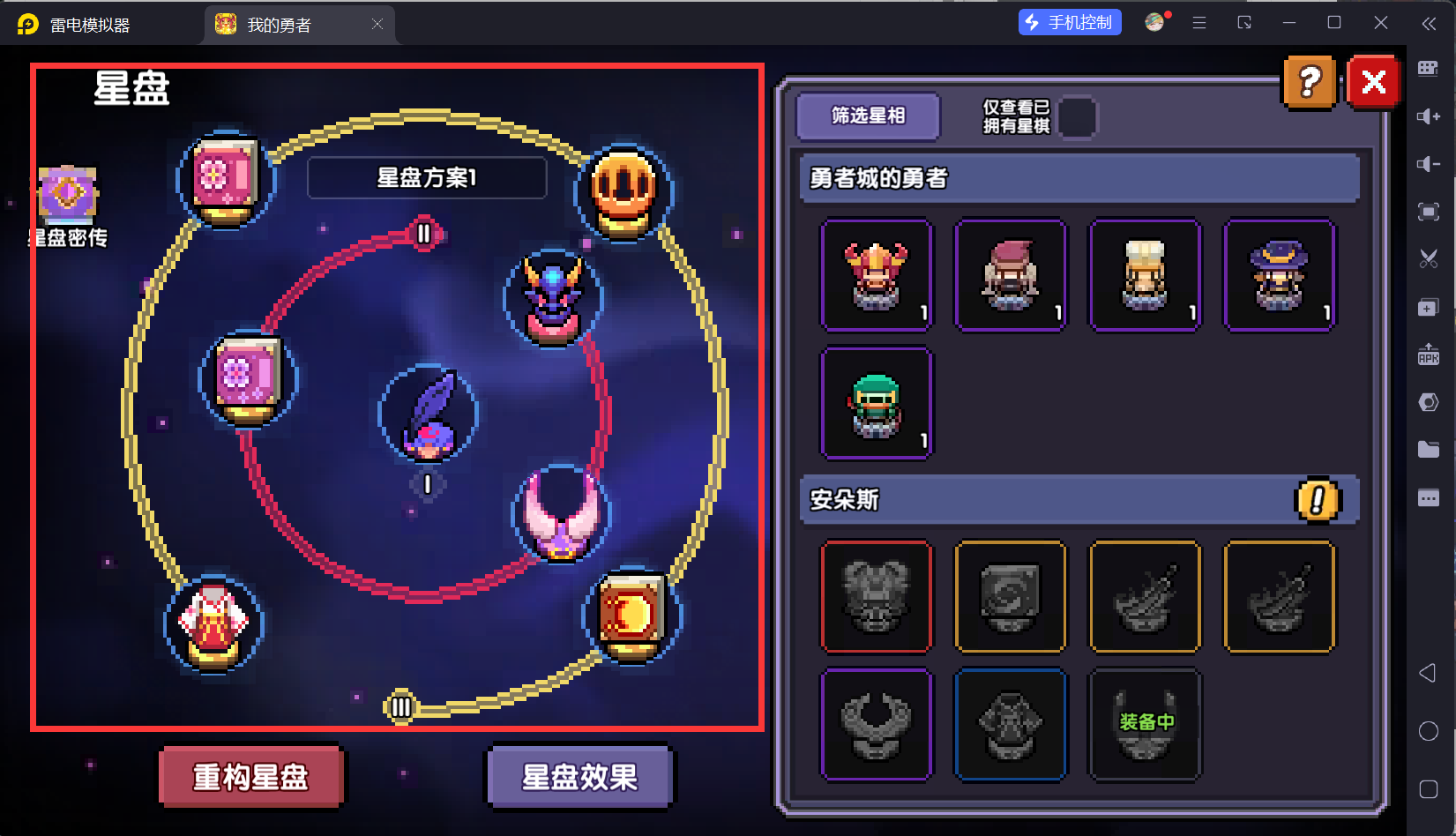 我的勇者【开荒不踩坑】【快速打造三国名将BD】萌新忍者保姆级开荒攻略(图92)