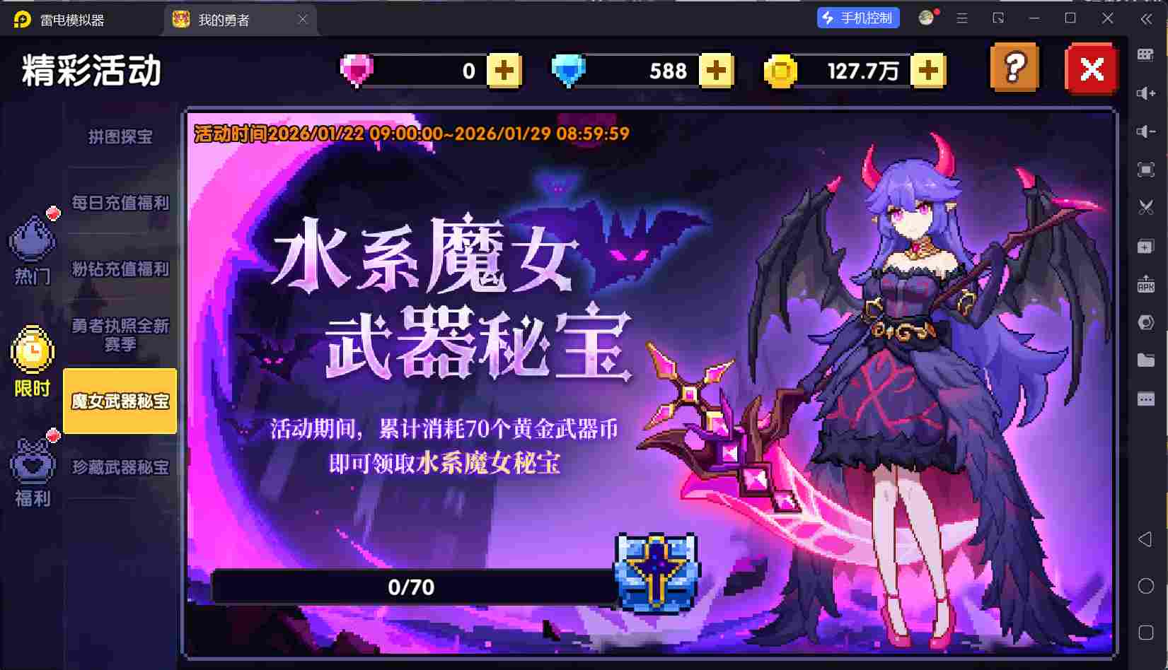 我的勇者【开荒不踩坑】【快速打造三国名将BD】萌新忍者保姆级开荒攻略(图98)