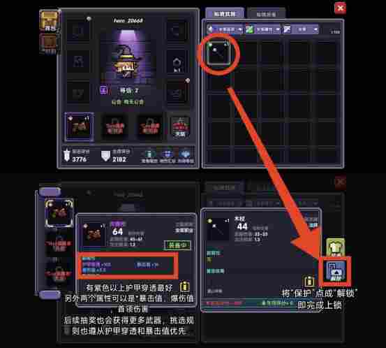 我的勇者【开荒不踩坑】【快速打造三国名将BD】【新水法师诸葛法开荒】(图2)