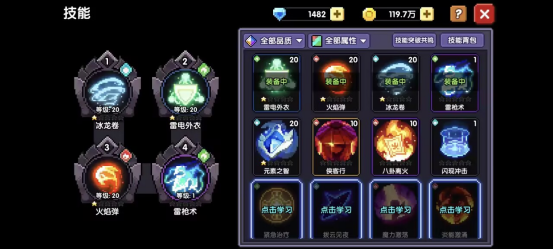 我的勇者【开荒不踩坑】【快速打造三国名将BD】【新水法师诸葛法开荒】(图3)