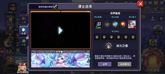 我的勇者【开荒不踩坑】【快速打造三国名将BD】【新水法师诸葛法开荒】(图9)