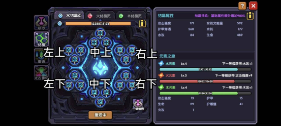 我的勇者【开荒不踩坑】【快速打造三国名将BD】【新水法师诸葛法开荒】(图20)