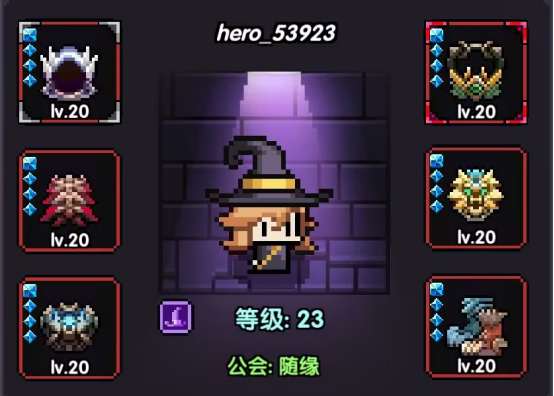 我的勇者【开荒不踩坑】【快速打造三国名将BD】【新水法师诸葛法开荒】(图21)