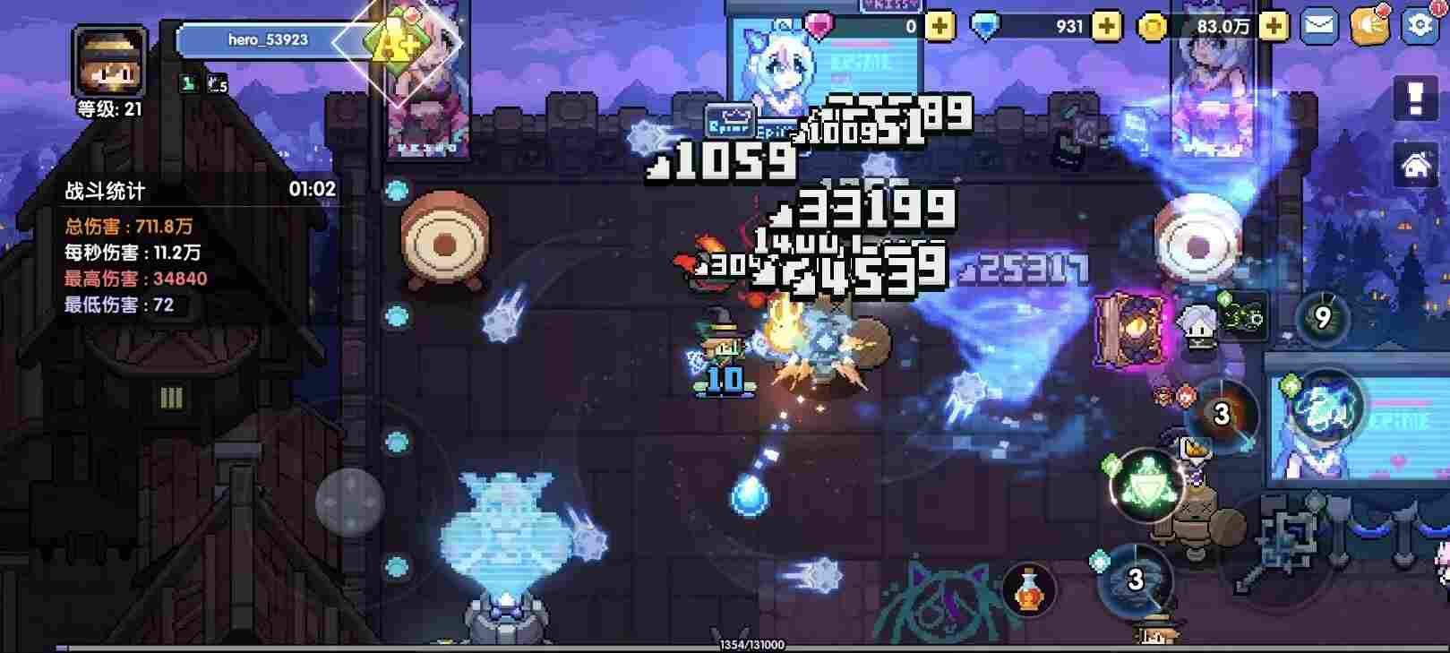 我的勇者【开荒不踩坑】【快速打造三国名将BD】【新水法师诸葛法开荒】(图25)