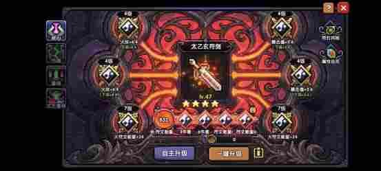 我的勇者【开荒不踩坑】【快速打造三国名将BD】【新水法师诸葛法开荒】(图32)