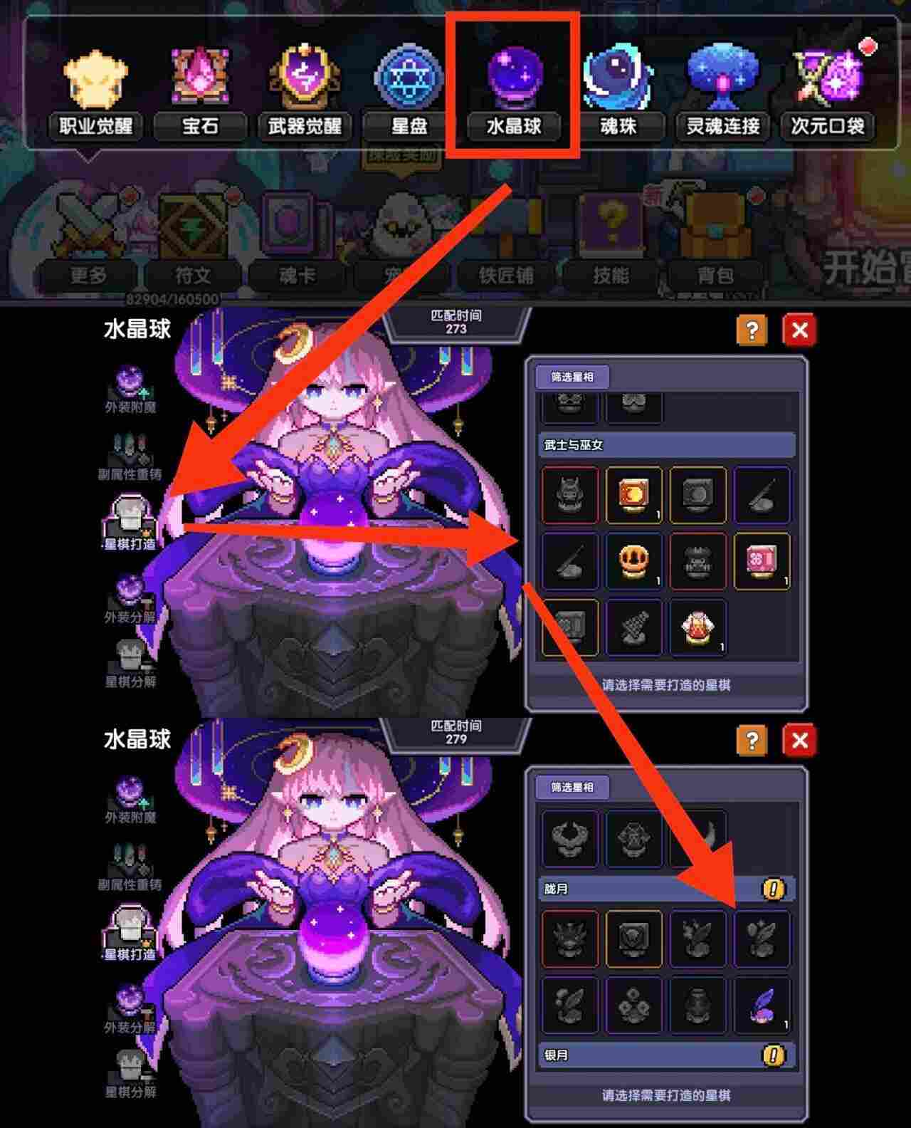 我的勇者【开荒不踩坑】【快速打造三国名将BD】【新水法师诸葛法开荒】(图34)